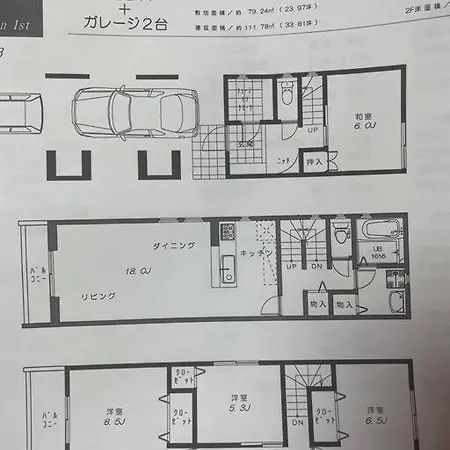 民宿 飛 西成区三层120平独栋日式别墅 免费停2台车 4卧室7床和36平的超大客厅 地铁2站5分钟可到难波或者天王寺 走路 4分钟可到花園町地铁站 Osaka Exterior photo
