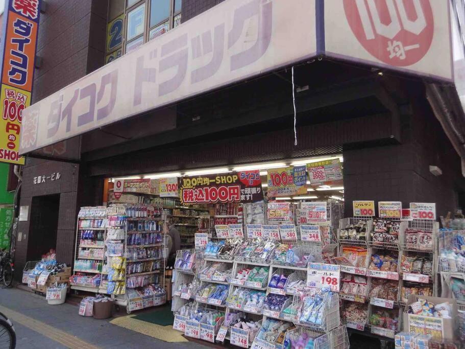 飛 西成区三层120平独栋日式别墅 免费停2台车 4卧室7床和36平的超大客厅 地铁2站5分钟可到难波或者天王寺 走路 4分钟可到花園町地铁站 公寓 *